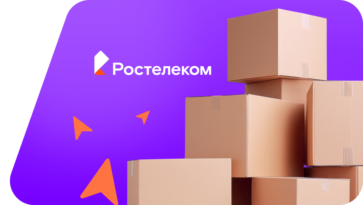 Переезд в новую квартирув посёлок Верх-Подобас (Кемеровская область)